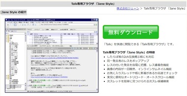 SnapCrab_NoName_2023-8-12_9-35-19_No-00