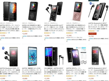SnapCrab_NoName_2019-12-3_10-3-6_No-00