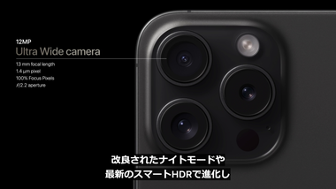 vlcsnap-2023-09-13-03h40m24s458