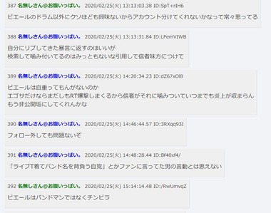 SnapCrab_NoName_2020-2-25_21-45-29_No-00
