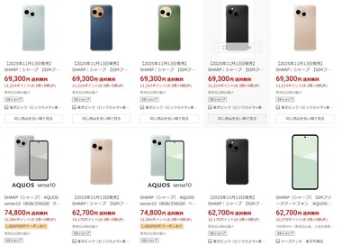 SnapCrab_NoName_2025-11-6_20-27-45_No-00