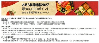 SnapCrab_NoName_2026-8-29_16-44-59_No-00