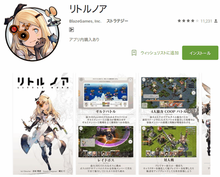 SnapCrab_NoName_2015-11-29_15-37-39_No-00