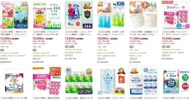 SnapCrab_NoName_2025-9-20_8-49-50_No-00