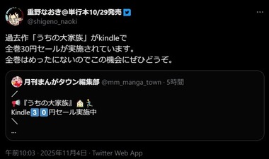 SnapCrab_NoName_2025-11-4_15-15-44_No-00