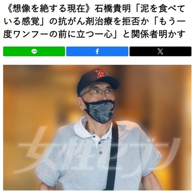 SnapCrab_NoName_2025-9-11_23-11-50_No-00