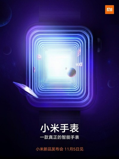 Mi-Watch-768x1024