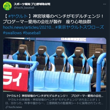 SnapCrab_NoName_2021-3-13_13-14-46_No-00