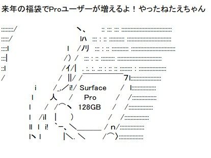 SnapCrab_NoName_2014-12-26_1-10-9_No-00