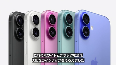 vlcsnap-2024-09-10-04h05m54s633