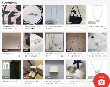 SnapCrab_NoName_2019-12-24_23-35-45_No-00