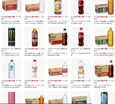 SnapCrab_NoName_2025-8-14_13-16-36_No-00