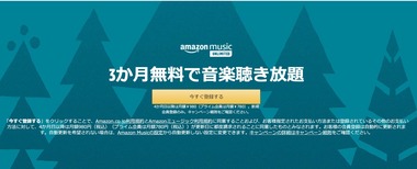 SnapCrab_NoName_2020-11-17_19-12-1_No-00
