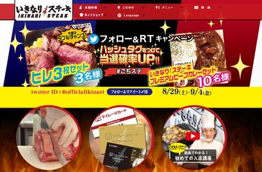 SnapCrab_NoName_2020-8-31_19-42-46_No-00