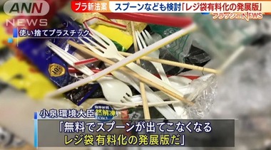 SnapCrab_NoName_2021-3-9_16-36-35_No-00