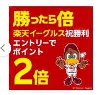 SnapCrab_NoName_2026-6-12_0-56-7_No-00