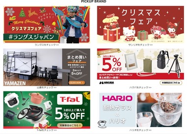 SnapCrab_NoName_2025-11-20_8-26-8_No-00