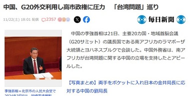 SnapCrab_NoName_2025-11-22_23-35-14_No-00