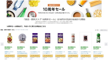 SnapCrab_NoName_2018-10-26_19-53-27_No-00