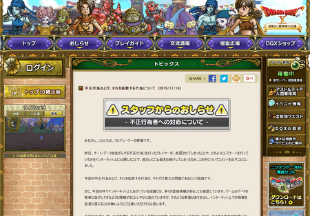 SnapCrab_NoName_2015-11-19_15-52-46_No-00