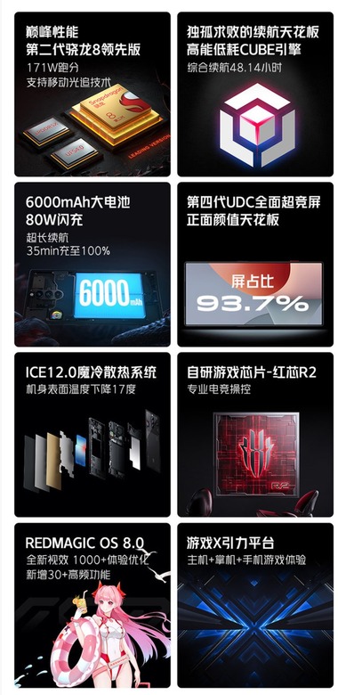 SnapCrab_NoName_2023-8-4_9-46-53_No-00