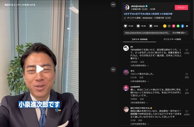 SnapCrab_NoName_2025-9-23_21-17-20_No-00