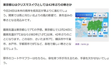 SnapCrab_NoName_2025-12-24_10-55-12_No-00