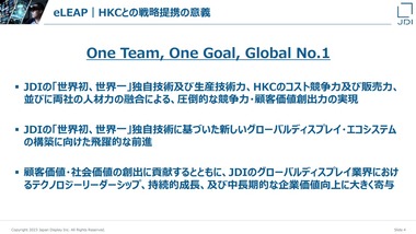 SnapCrab_NoName_2023-4-10_12-10-53_No-00