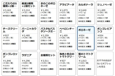 SnapCrab_NoName_2026-1-3_19-34-25_No-00