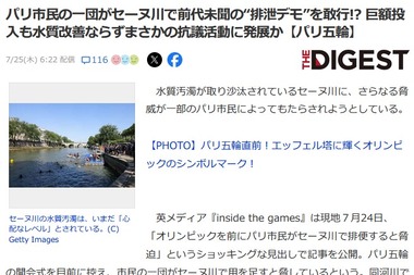 SnapCrab_NoName_2024-7-25_18-30-37_No-00