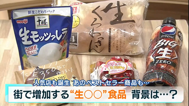 videoframe_16387