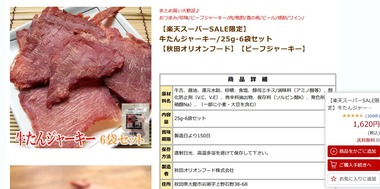 SnapCrab_NoName_2020-3-10_21-32-19_No-00