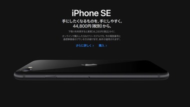 SnapCrab_NoName_2020-5-28_12-16-28_No-00