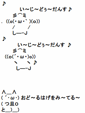 SnapCrab_NoName_2015-12-14_20-5-43_No-00