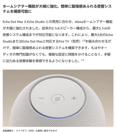 SnapCrab_NoName_2025-10-1_0-43-55_No-00