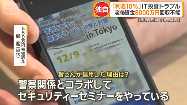 videoframe_96885