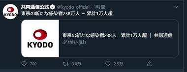 SnapCrab_NoName_2020-7-22_16-47-23_No-00