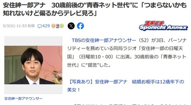 SnapCrab_NoName_2026-5-4_9-5-0_No-00