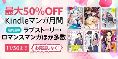Manga-store_Love_PC-Hero_750x375_20221109