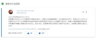 SnapCrab_NoName_2020-11-6_8-14-18_No-00