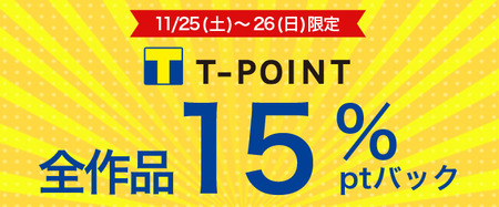 tpoint1711_660_274