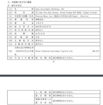D377I6SUEAA-46W