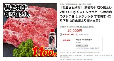 SnapCrab_NoName_2020-12-6_11-26-54_No-00