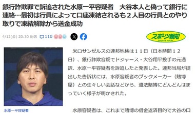 SnapCrab_NoName_2024-4-13_9-22-51_No-00