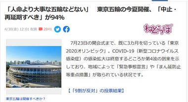 SnapCrab_NoName_2021-5-1_17-10-12_No-00