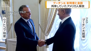videoframe_13021