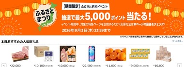 SnapCrab_NoName_2026-8-28_14-34-21_No-00