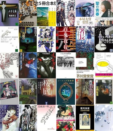 講談社50