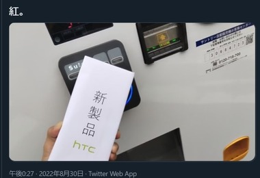 SnapCrab_NoName_2022-8-31_11-59-10_No-00