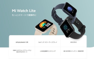 SnapCrab_NoName_2021-2-2_16-8-17_No-00